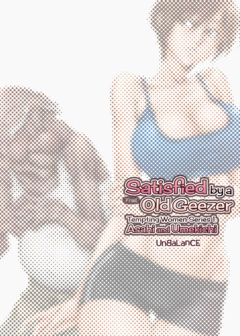Satisfied By a Frail Old Geezer - Tempting Women Series 1: Asahi and Umekichi Chapter 1 page 74
