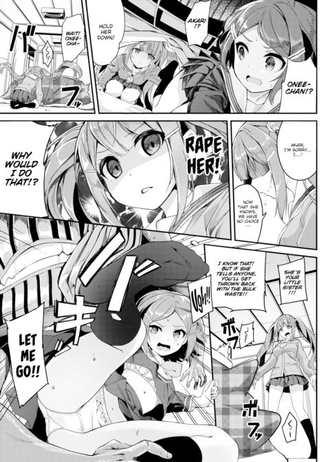 Heisei Kotatsu Story Chapter 1 page 7