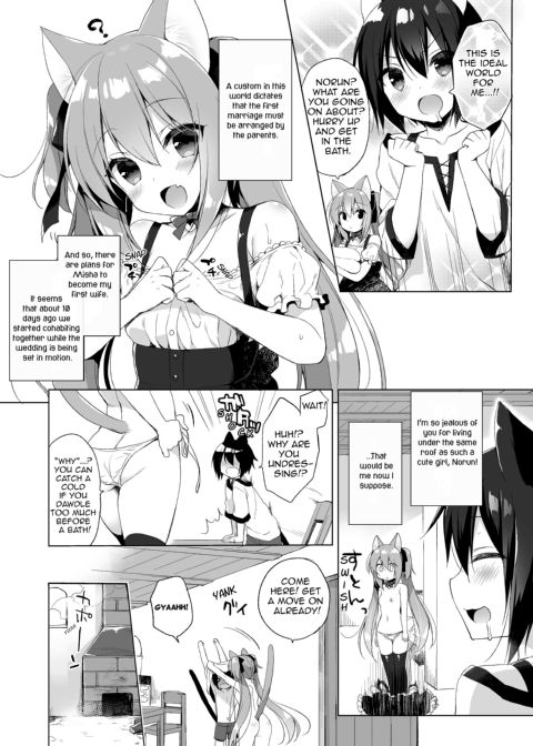 My Ideal Life in Another World Vol. 1 Chapter 1 page 8