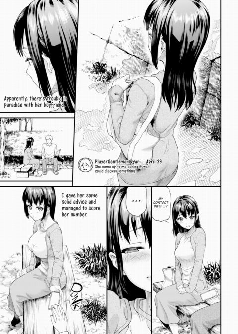 Until Serina-san Falls Chapter 1 page 3