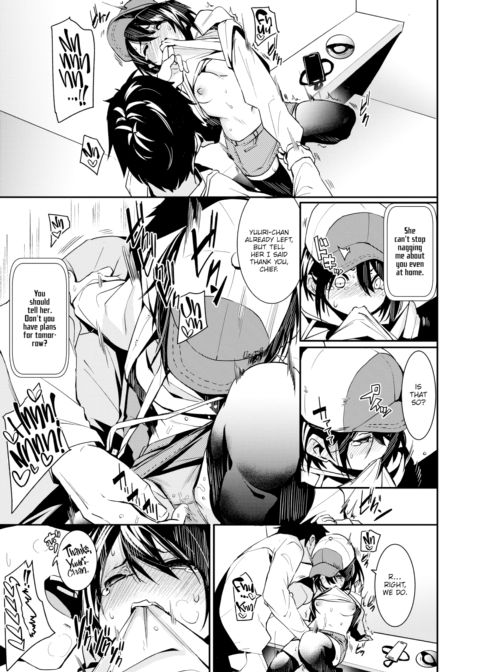 Well Done ❤ Chapter 3 Chapter 1 page 9