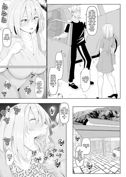 Isn't My Wife Just the Cutest? Chapter 1 page 40