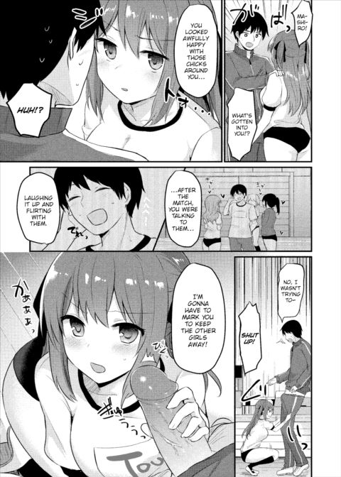 My Childhood Friend Still Isn't Honest With Herself Chapter 1 page 3
