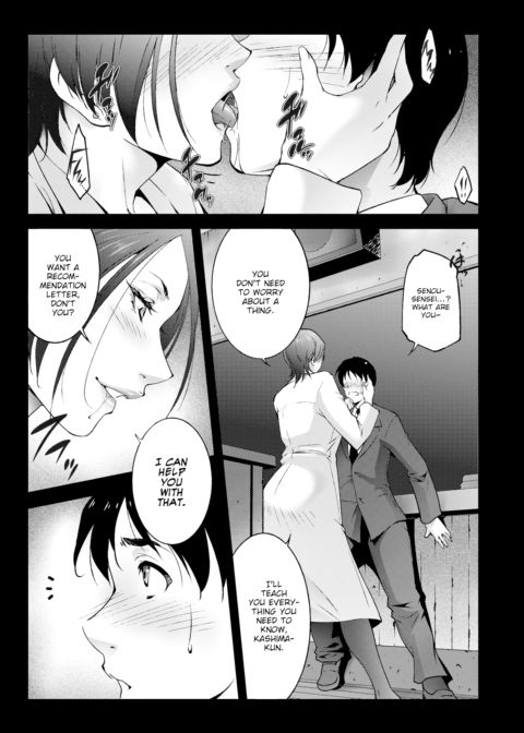 I’ll Teach You Chapter 1 page 3