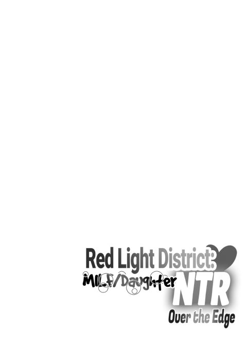 Red Light District: MILF/Daughter NTR - Over the Edge Chapter 1 page 2