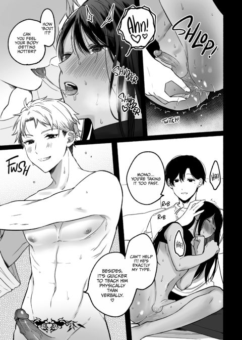 The First Prince's Top Secret First Time Chapter 1 page 14