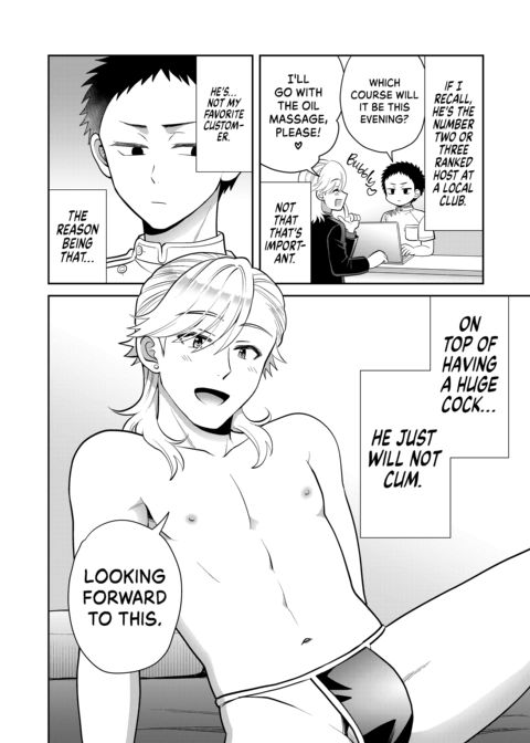 My Steamy Massage Chapter 1 page 7