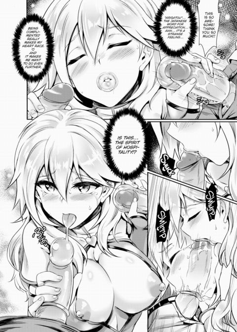 Trial Period Bang Chapter 1 page 8