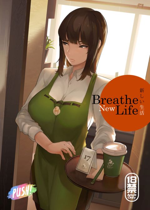 Breathe New Life Chapter 1 page 1