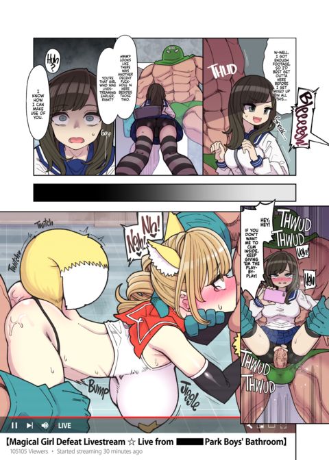 Magical Toilet Girl Yuusha 4: Yuusha's Unlucky Losing Spree Chapter 1 page 7