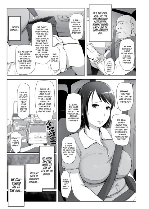 The Housewife and the NTR Onsen Vacation Anthology Chapter 1 page 4