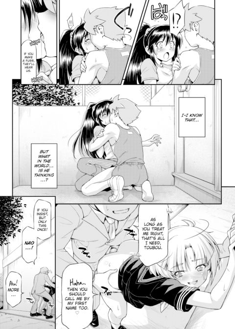 Call Me by My First Name Chapter 1 page 11