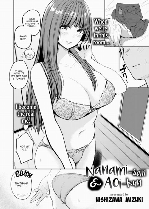 Nanami-san & Aoi-kun Chapter 1 page 2