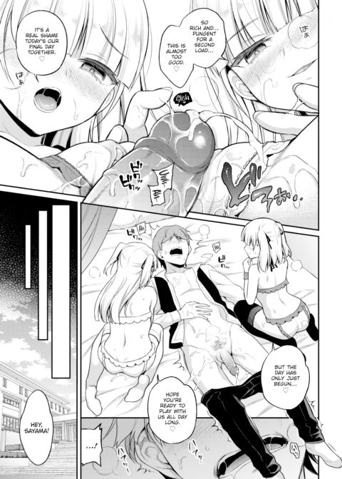 AiMai Pet Chapter 1 page 23