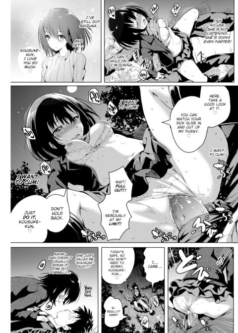 Angelic Devil Chapter 1 page 11