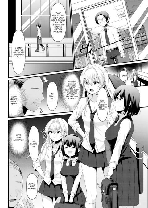 Fake Lily Chapter 1 page 2