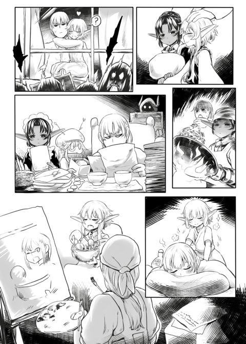 Precious Playmates Chapter 1 page 16