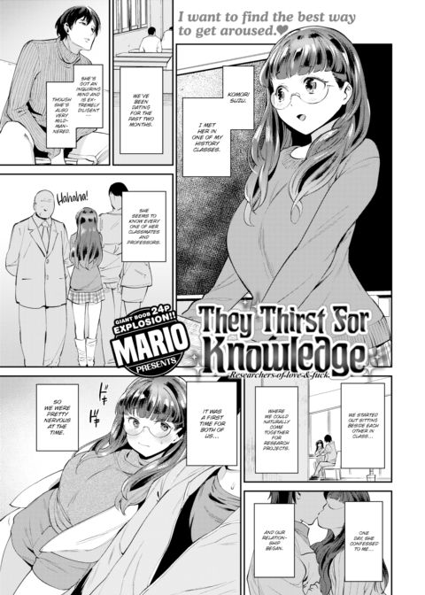 They Thirst For Knowledge Chapter 1 page 1