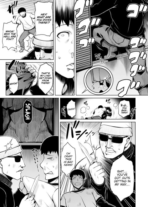 That Landlady is Quite Gloomy Chapter 1 page 5