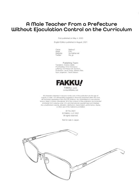 A Male Teacher From a Prefecture Without Ejaculation Control on the Curriculum Chapter 1 page 47
