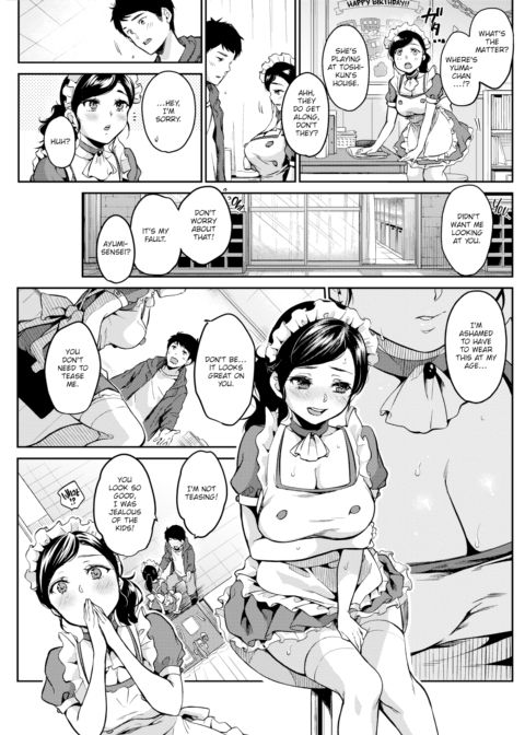 Party For Two Chapter 1 page 5