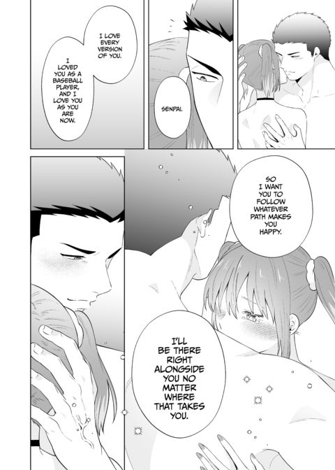 I Love You, Senpai Chapter 1 page 57