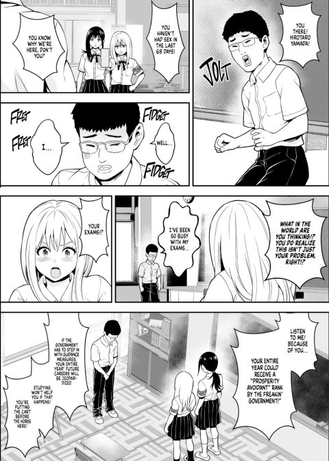 Copulation Corps Chapter 1 page 13