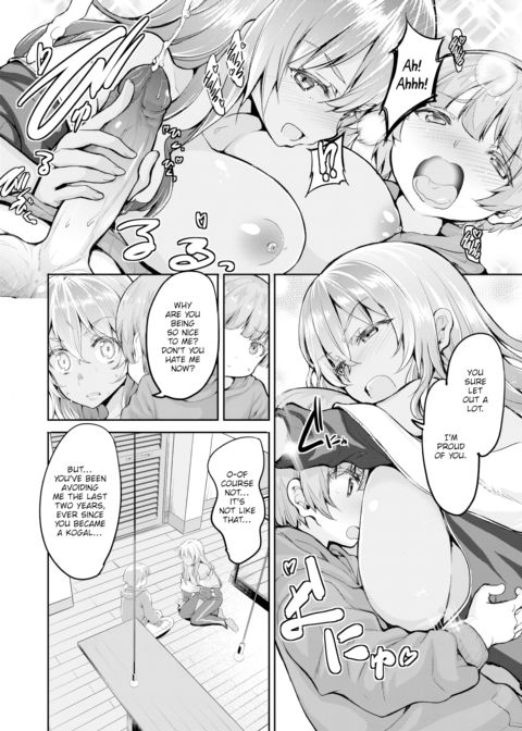 This Kogal Wants to Comfort You Chapter 1 page 10