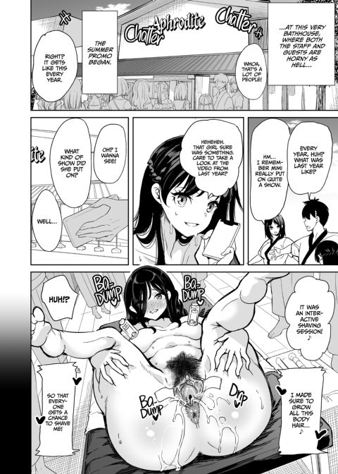 Hot Spring Hotties 2: Turning Up the Heat Chapter 1 page 5