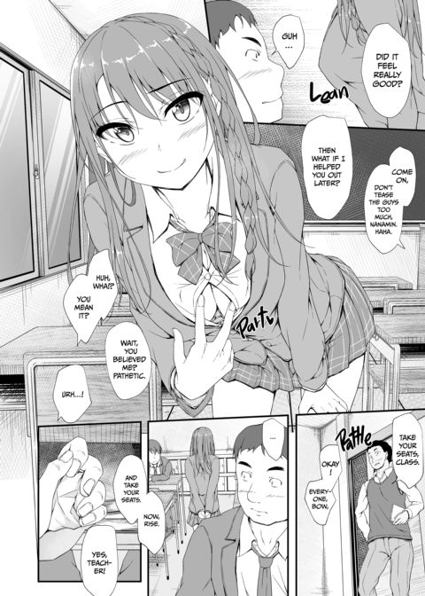 Re:Temptation 6 Chapter 1 page 51