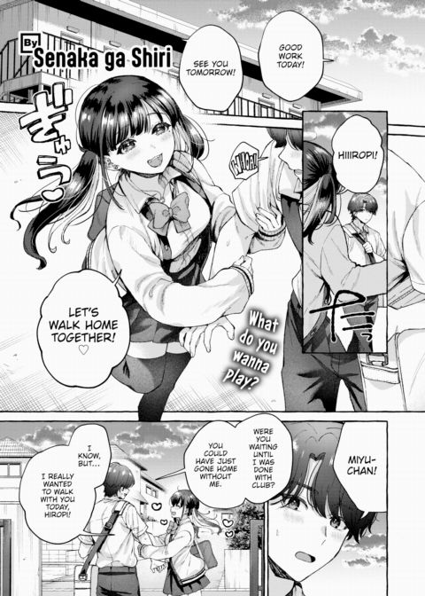 Palm of Love Chapter 1 page 1