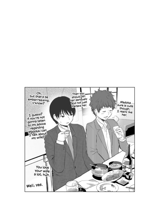 No Guard Wife 10 Chapter 1 page 16