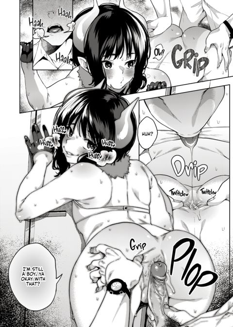 Alp Switch Omnibus Chapter 1 page 51