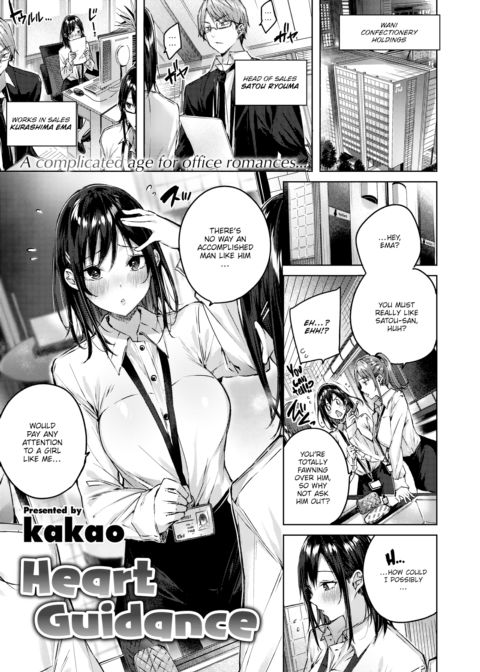 Heart Guidance Chapter 1 page 1