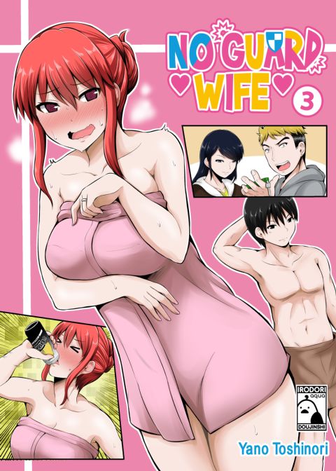No Guard Wife 3 Chapter 1 page 1