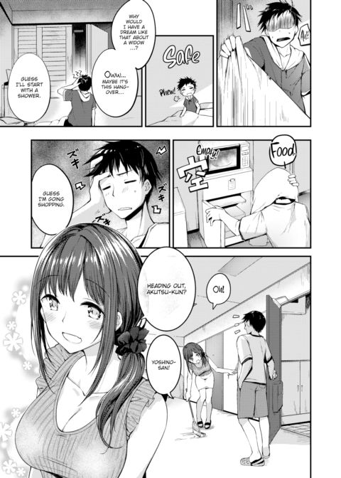A Heart Swollen to the Touch Chapter 1 page 3