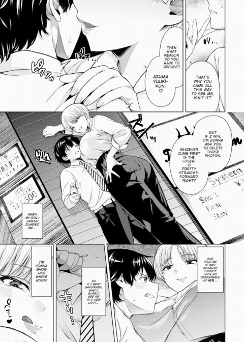 Another Morning Chapter 1 page 3
