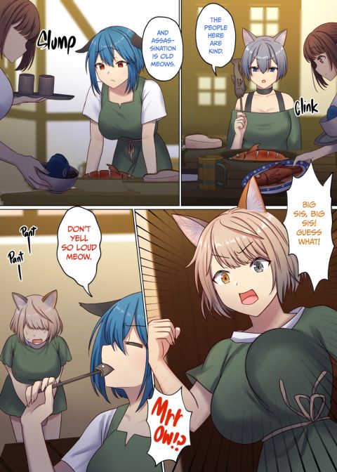 Next Life Sex Hero 2 Chapter 1 page 58