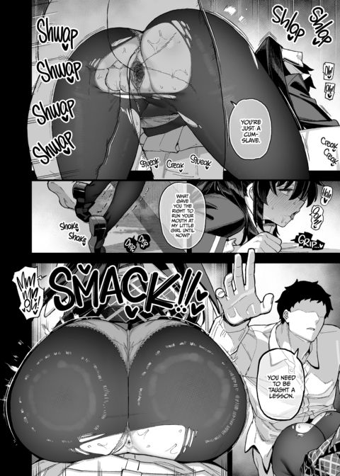 Backstage at Oushun Academy 3 Chapter 1 page 17