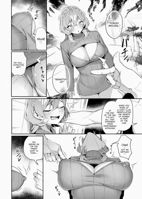 The Slutty Quintuplet Conquest! Vol.6 Chapter 1 page 15