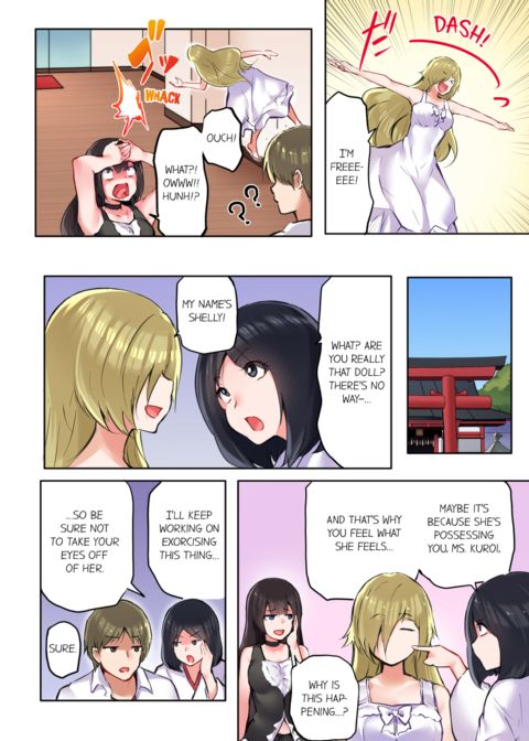 That Won't Fit...! All Night Sex with the Biggest Cock Vol.3 Chapter 1 page 28