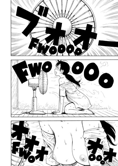 Another's Wife Chapter 1 page 191