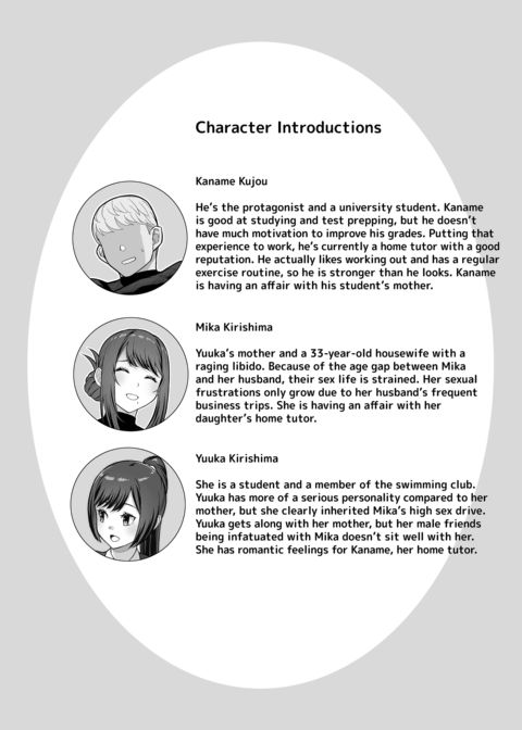 Soirée at the Love Hotel - Part 1 Chapter 1 page 3