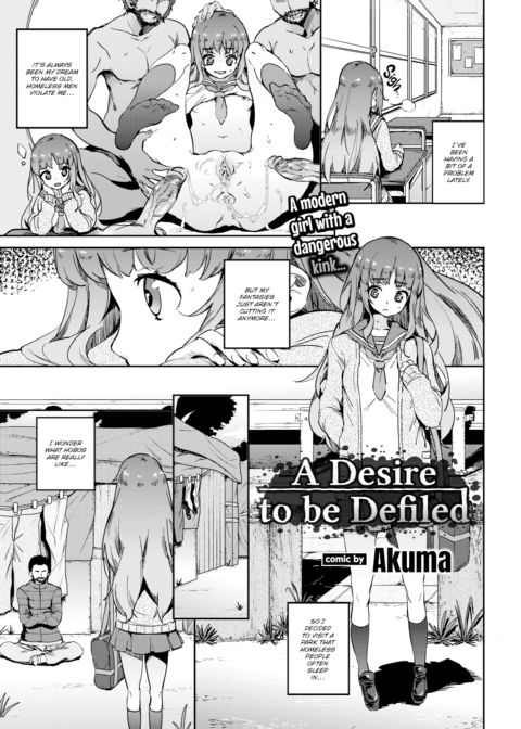 A Desire to be Defiled Chapter 1 page 1