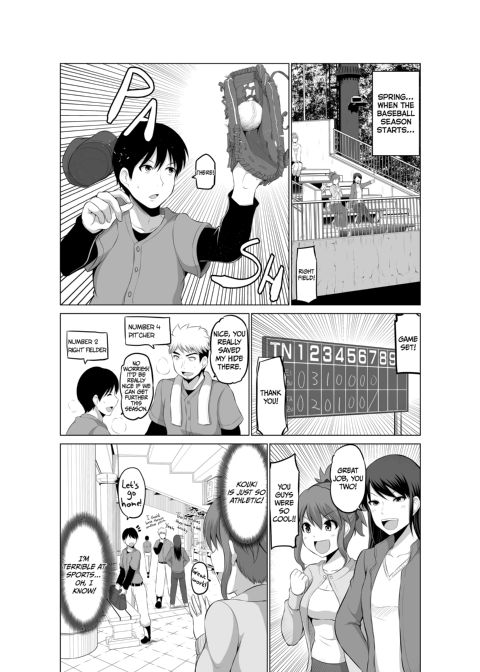 No Guard Wife 6 Chapter 1 page 9
