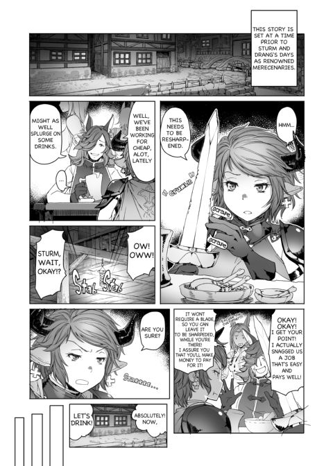 Meushi Chapter 1 page 2
