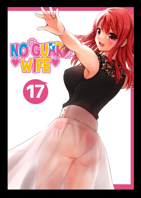 No Guard Wife 17 Chapter 1 page 2