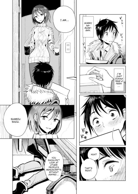 Just Like in Doujinshi Chapter 1 page 4
