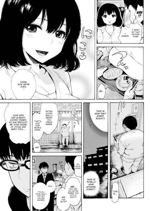 A Night of Body Swapping - Night 2 Chapter 1 page 3