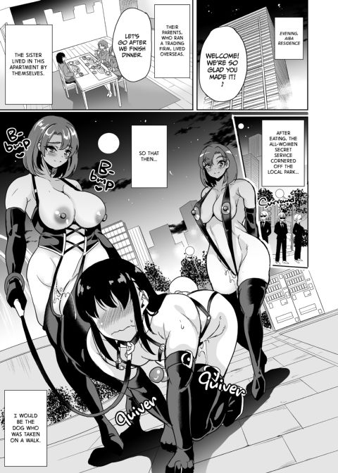 The Lone Cock in the Sex Club for Girls 2: Freaky Fetish Harem Chapter 1 page 26